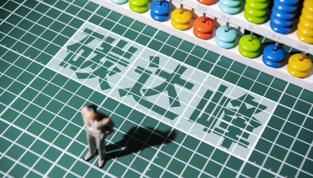 中国城市碳达峰碳中和指数：北、上、广、深均进前五