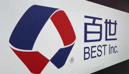 快看｜股價(jià)跌至0.9美元/股，百世收到退市警告