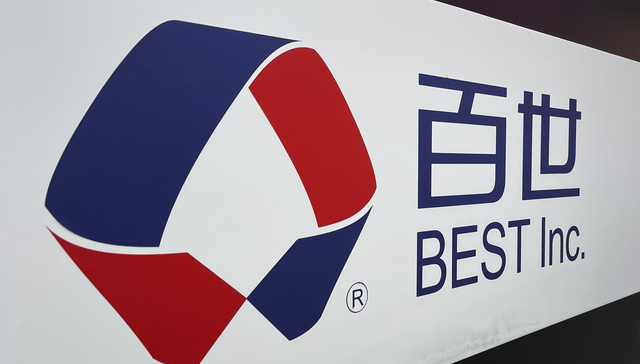 快看｜股价跌至0.9美元/股，百世收到退市警告