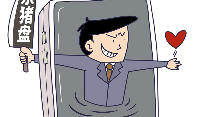 破解“流量密码”的金融新规，你get了么？