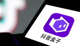 干不过电商老大哥，抖音要抢“软柿子”小红书的蛋糕