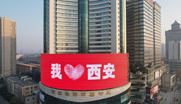 西安本輪疫情首次實現(xiàn)“零新增”，過半確診病例已治愈出院