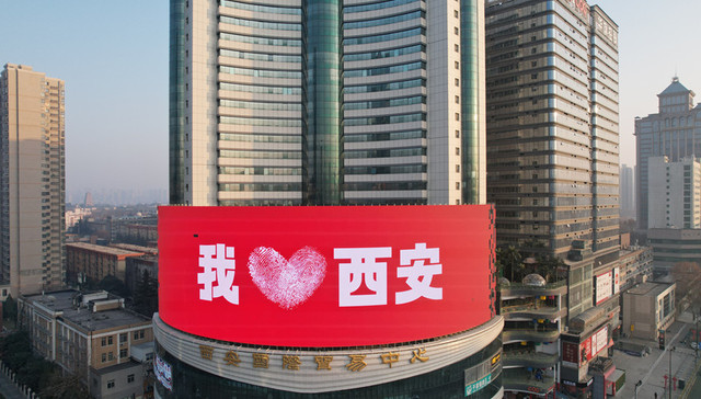 西安本轮疫情首次实现“零新增”，过半确诊病例已治愈出院