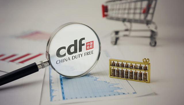 快看 | 中国旅游集团广州北站免税综合体项目正式开工