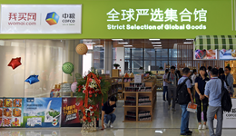 中粮我买网名存实亡，商品数量还不如一家街边夫妻店