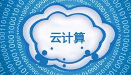 用友上云，“包袱”上市？