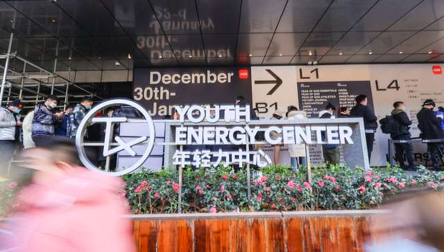 当红流量的新挑战，TX淮海的“策展型零售”如何持续创新？