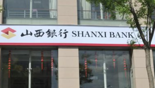 奥马电器和山西银行互诉，要求后者归还2亿元及数千万资金占用费，子公司曾合作助贷业务