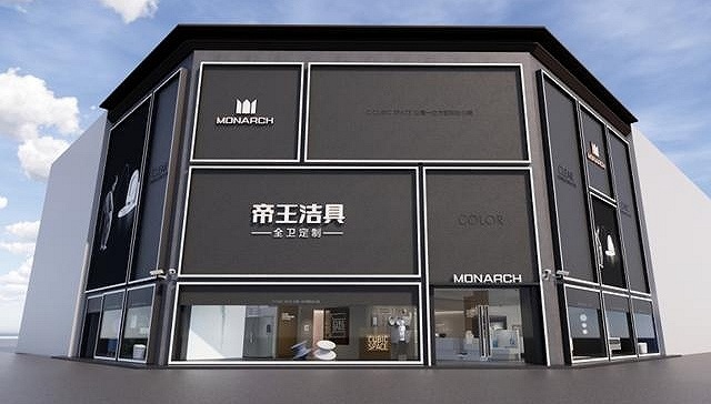 帝欧家居退出欧神诺？工商更名闹“乌龙”