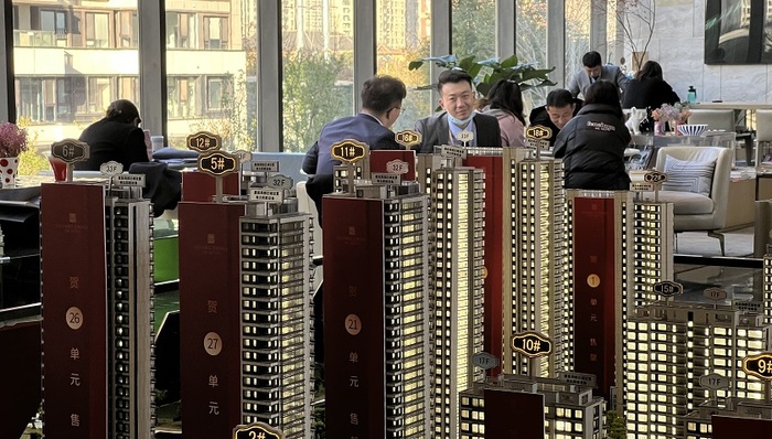 财经速递,降息,房贷