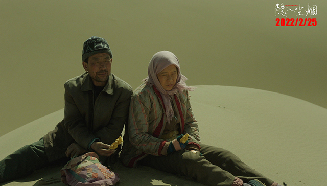 影讯 | 金熊奖提名电影《隐入尘烟》和伍迪·艾伦《纽约的一个雨天》定档0225