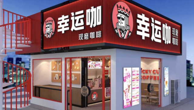 蜜雪冰城,奶茶,星巴克,咖啡,消费