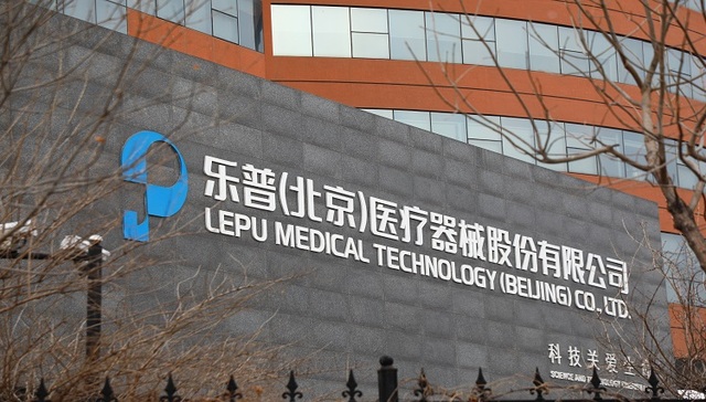 子公司开展辉瑞新冠口服药中间体项目？乐普医疗回应了