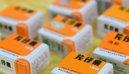 “中药茅”片仔癀去年挣了24亿，但四季度净利环比腰斩，拟豪掷45亿建产业园