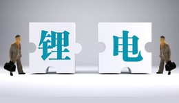 “電解液二哥”新宙邦去年凈利增1.35倍，原料大幅漲價艱難時刻已過？