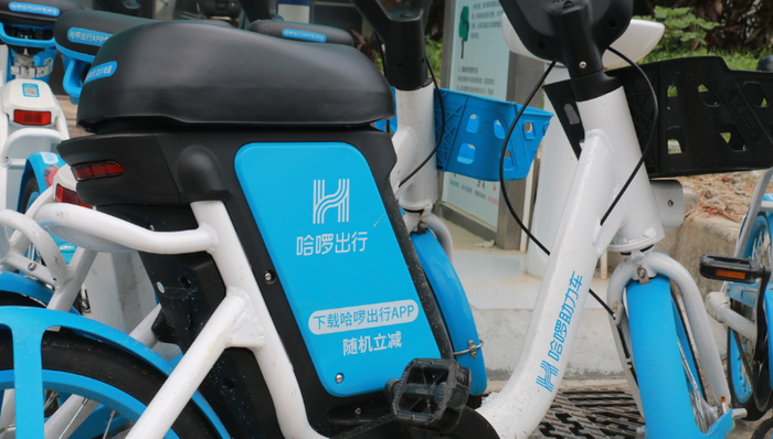 OTA业务,哈啰出行,融资