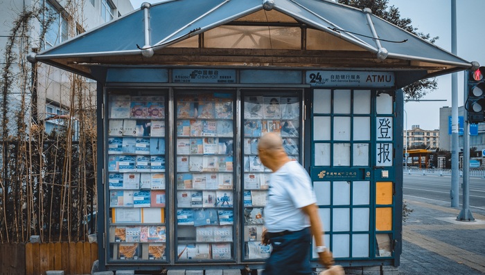 阅读,城市,报纸,杂志,人文