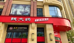 钱大妈“水土不服”，资本还有耐心吗？