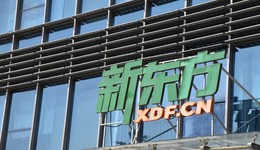 新东方在线2022财年中期亏损收窄至5.44亿元