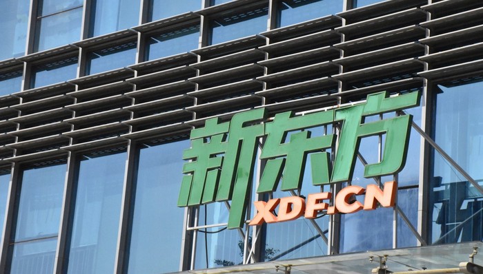 农产品,K12教育,新东方在线,直播电商