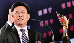 被“遗忘”的首富