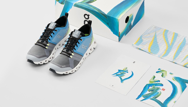 一周运动新品 | On昂跑上新虎年限定配色，Salomon推融合机能鞋款