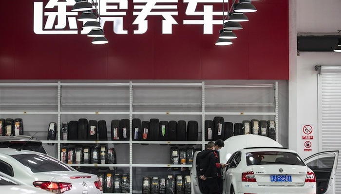 汽车后市场,车圈观察