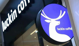 重返纳斯达克，瑞幸愿不愿意并不重要