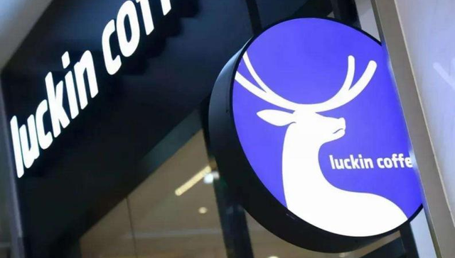 星巴克,美股,瑞幸,奶茶,消费