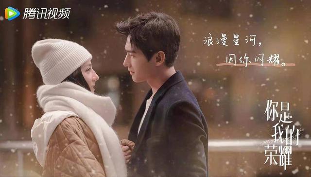 腾讯视频制片人张萌被移送公安机关，曾制作《你是我的荣耀》等热播剧