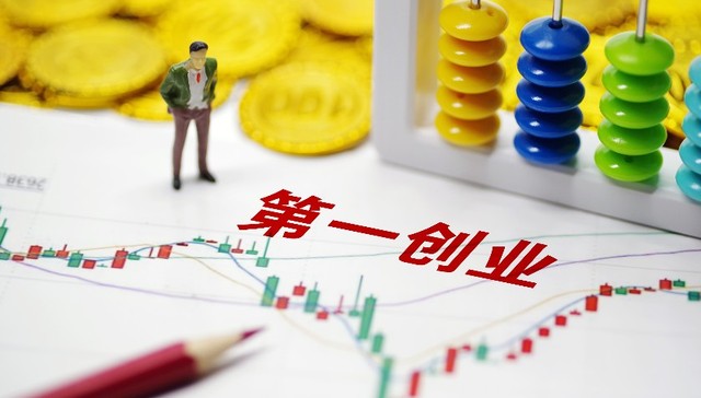 为首创证券IPO清障？首创集团要将第一创业12.72%股份悉数转让