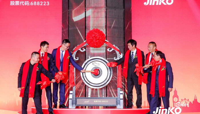 光伏王者晶科能源“回归”A股  剑指下个光伏千亿神话