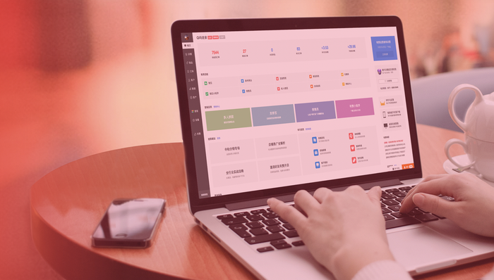 有赞,电商,财报,裁员,创业