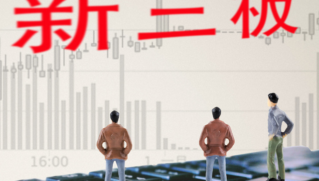 观典防务,翰博高新,泰祥股份,北交所,转板