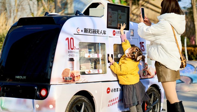 发力无人配送，这家公司年内计划交付超两千台无人车