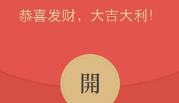 卖红包封面可以“月入过万”？你要信你就输了