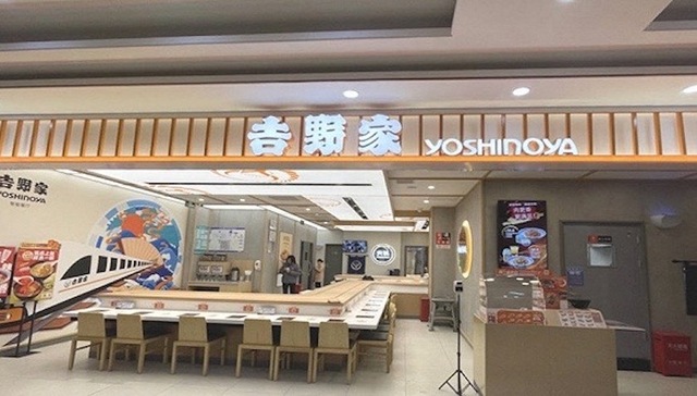 合兴集团今日和港交所说拜拜，内地近400家吉野家都是它的