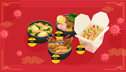 數(shù)據(jù)｜原地過(guò)年帶熱“預(yù)制菜”，而且一年比一年火