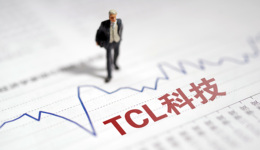 TCL科技2021年盈利超150億元，顯示行業(yè)周期波動(dòng)性減弱