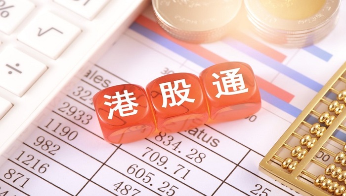 港股通,沪股通,A股