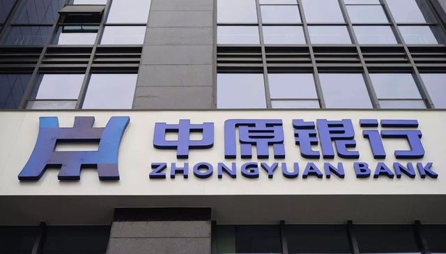 财经,中原银行,金融,投资,零售