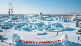 降價(jià)攬客，哈爾濱冰雪大世界還剩下什么？