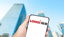 隆基股份硅片再漲價，之前降了個寂寞？