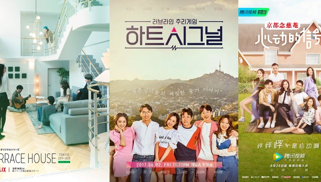 恋爱综艺如此流行，我们还能分辨出爱情在其中的真与假吗？