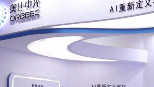 “刷脸支付”供应商奥比中光“踩雷”金杜律所科创板IPO中止，涉持股纠纷前员工重新提起上诉，初步测算21年净亏超2亿