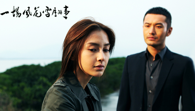 黄晓明Angelababy离婚：曾共同靠华谊致富，现已无商业瓜葛