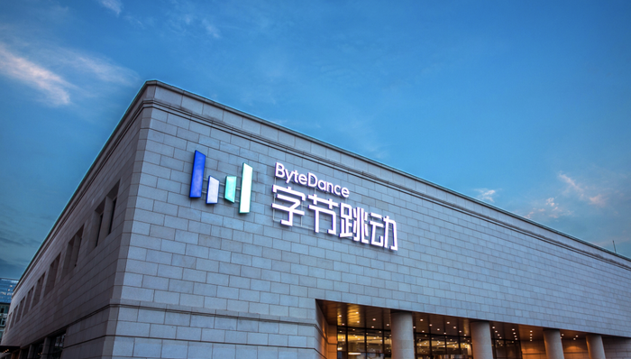 腾讯,阿里巴巴,字节跳动,互联网,IPO