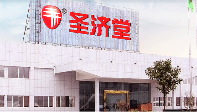 因糖尿病药生产存严重缺陷，圣济堂被列入国家集采违规名单