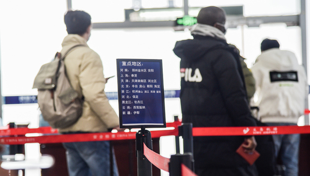 卫健委：不得随意禁止群众返乡过年，遭遇“层层加码”可留言反映