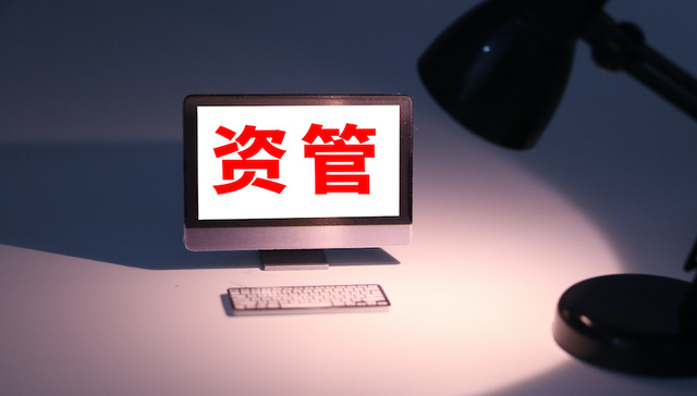 2022年中国资管新时代：数据、前沿与实践 | 财富书单㉓